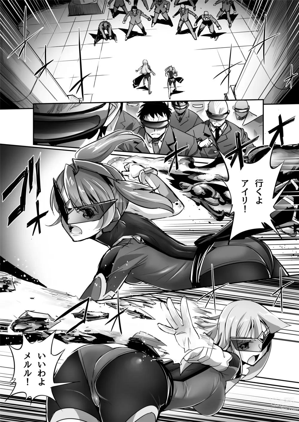 Page 3 of doujinshi Enhyou Souki Twin Curely Yuri Heroine wa Otoko no Chinpo ni Haiboku suru Zenpen + Kouhen