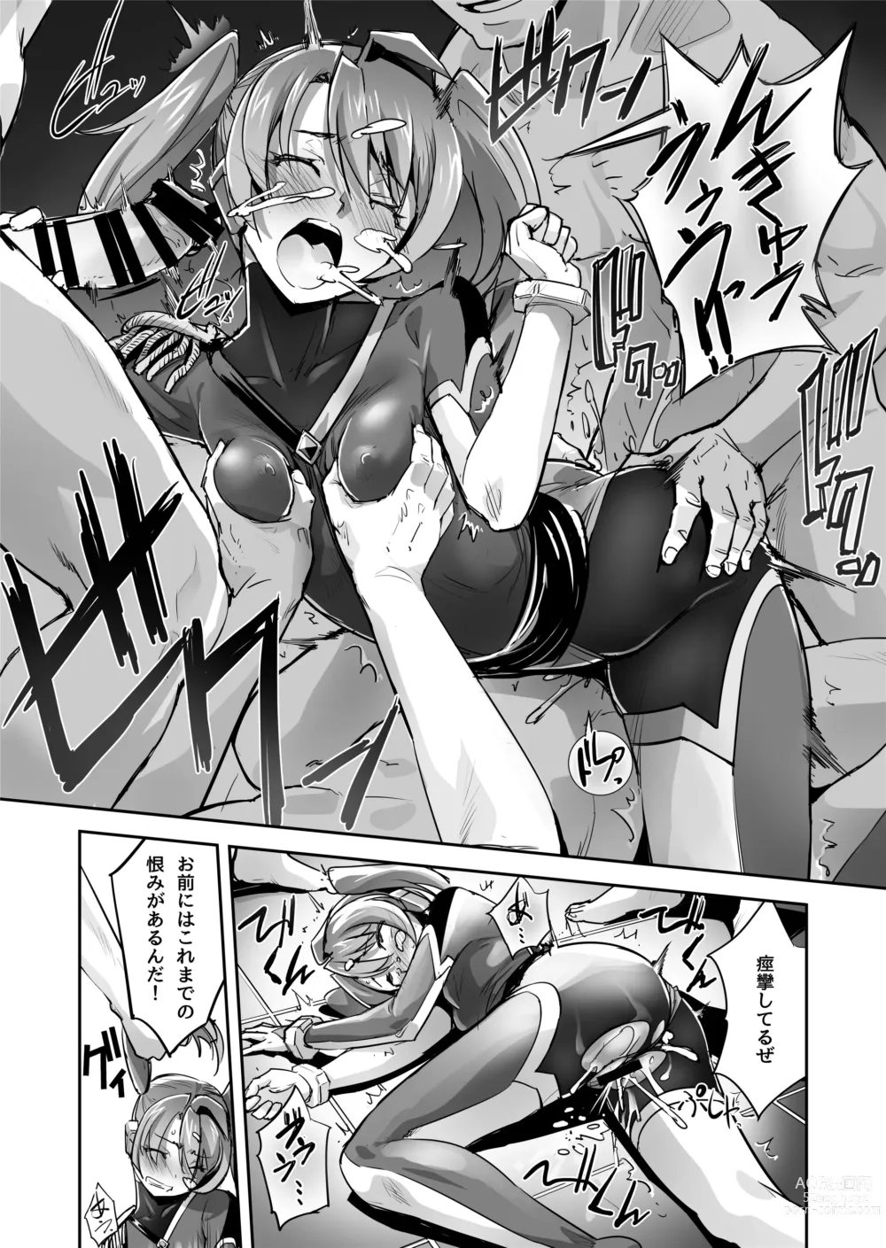 Page 24 of doujinshi Enhyou Souki Twin Curely Yuri Heroine wa Otoko no Chinpo ni Haiboku suru Zenpen + Kouhen