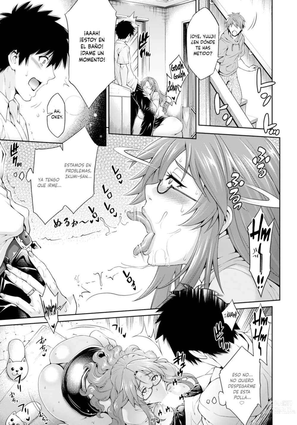 Page 7 of manga La desquiciada obsesión de una madre ~Una zorra hambrienta por el mejor amigo de su hijo~