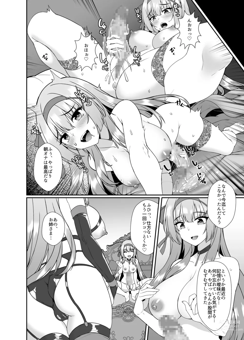 Page 34 of doujinshi Hime-sama no Jinsei Itadakimasu -Kawa-ka Sarete Ossan ni Karada o Nottorarete Shimau Himekishi Monogatari-