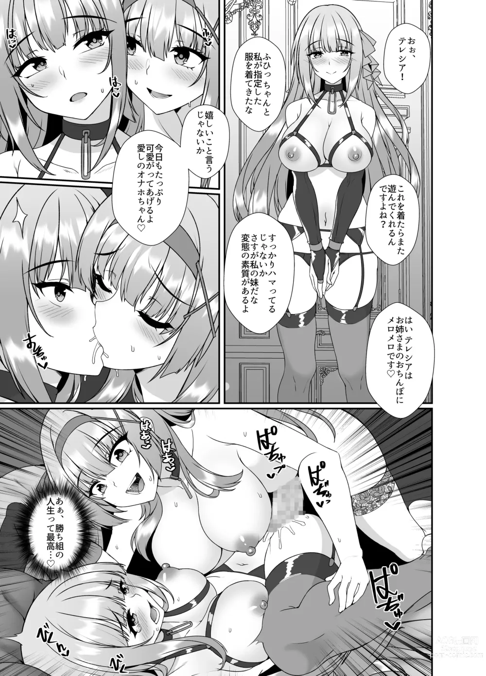 Page 35 of doujinshi Hime-sama no Jinsei Itadakimasu -Kawa-ka Sarete Ossan ni Karada o Nottorarete Shimau Himekishi Monogatari-