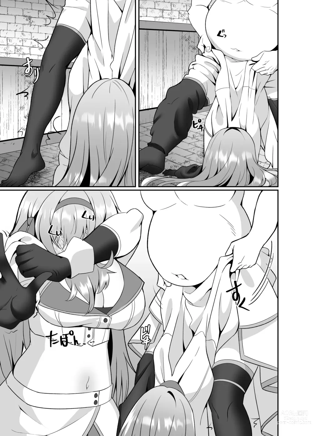 Page 44 of doujinshi Hime-sama no Jinsei Itadakimasu -Kawa-ka Sarete Ossan ni Karada o Nottorarete Shimau Himekishi Monogatari-