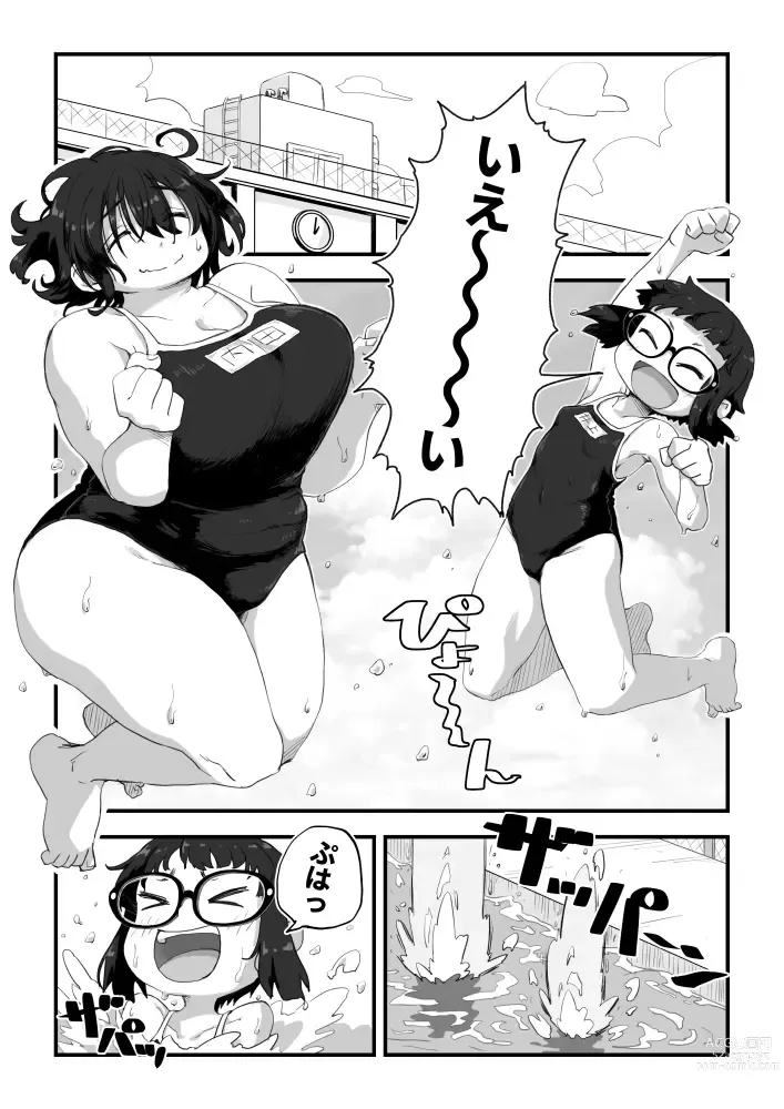 Page 2 of doujinshi Boku wa Manken Senzoku Nude Model 3 1 Wa