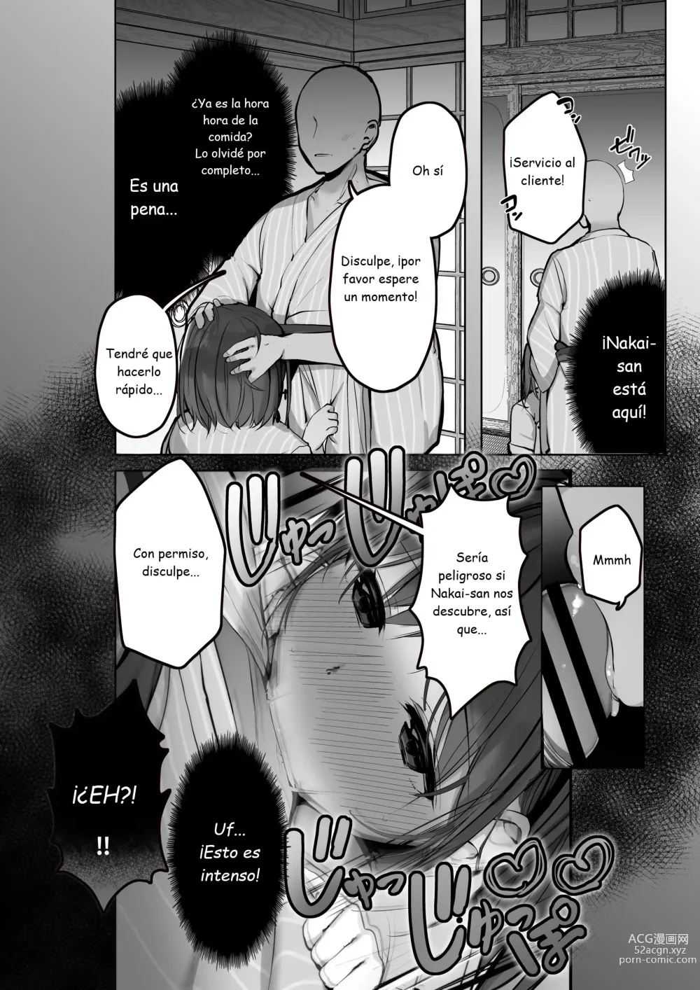Page 17 of doujinshi 