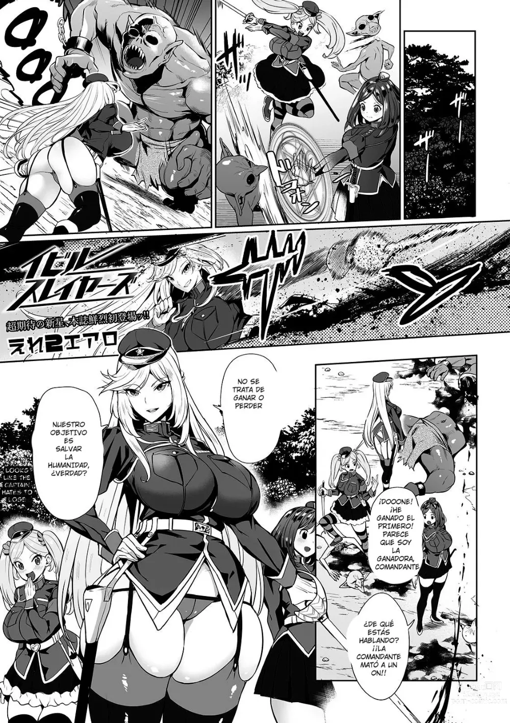 Page 1 of manga Evil Slayers