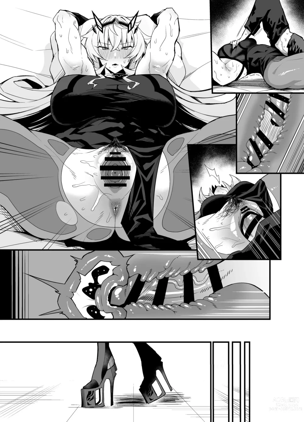 Page 11 of doujinshi Bageko to Asa made Ichaicha