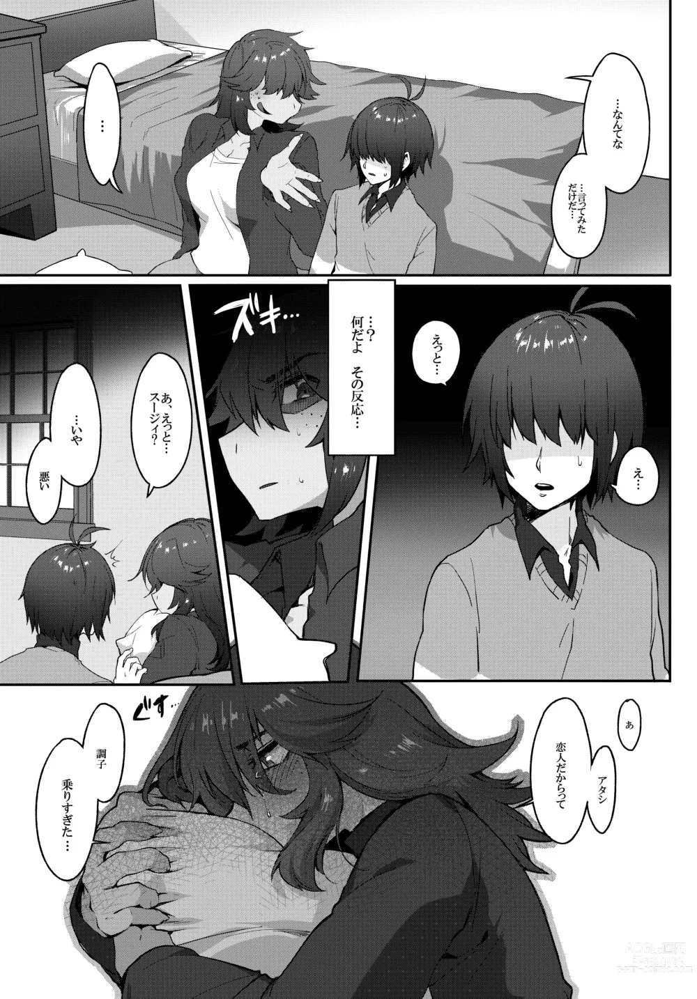Page 9 of doujinshi Tell Me That You Love Me
