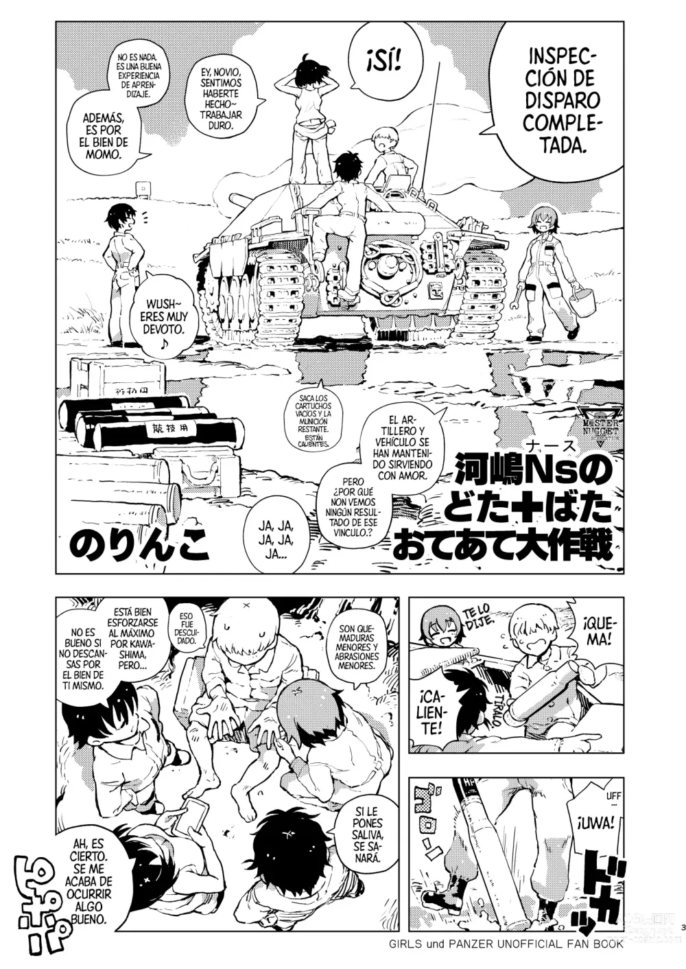 Page 4 of doujinshi ¡La Gran Torpe ♥ Estrategia De Tratamiento Médico ♥ De La Enfermera Kawashima!