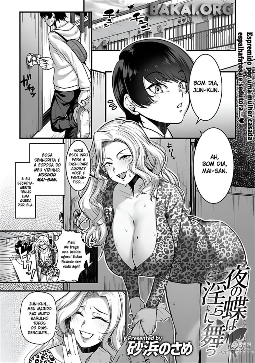Page 2 of manga Yoru no Chou wa Midara ni Mau