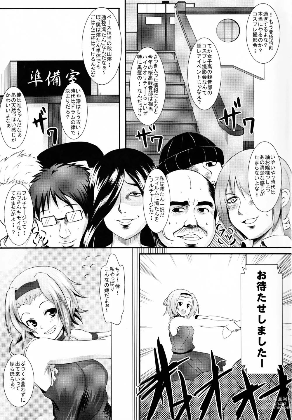Page 2 of doujinshi KKK