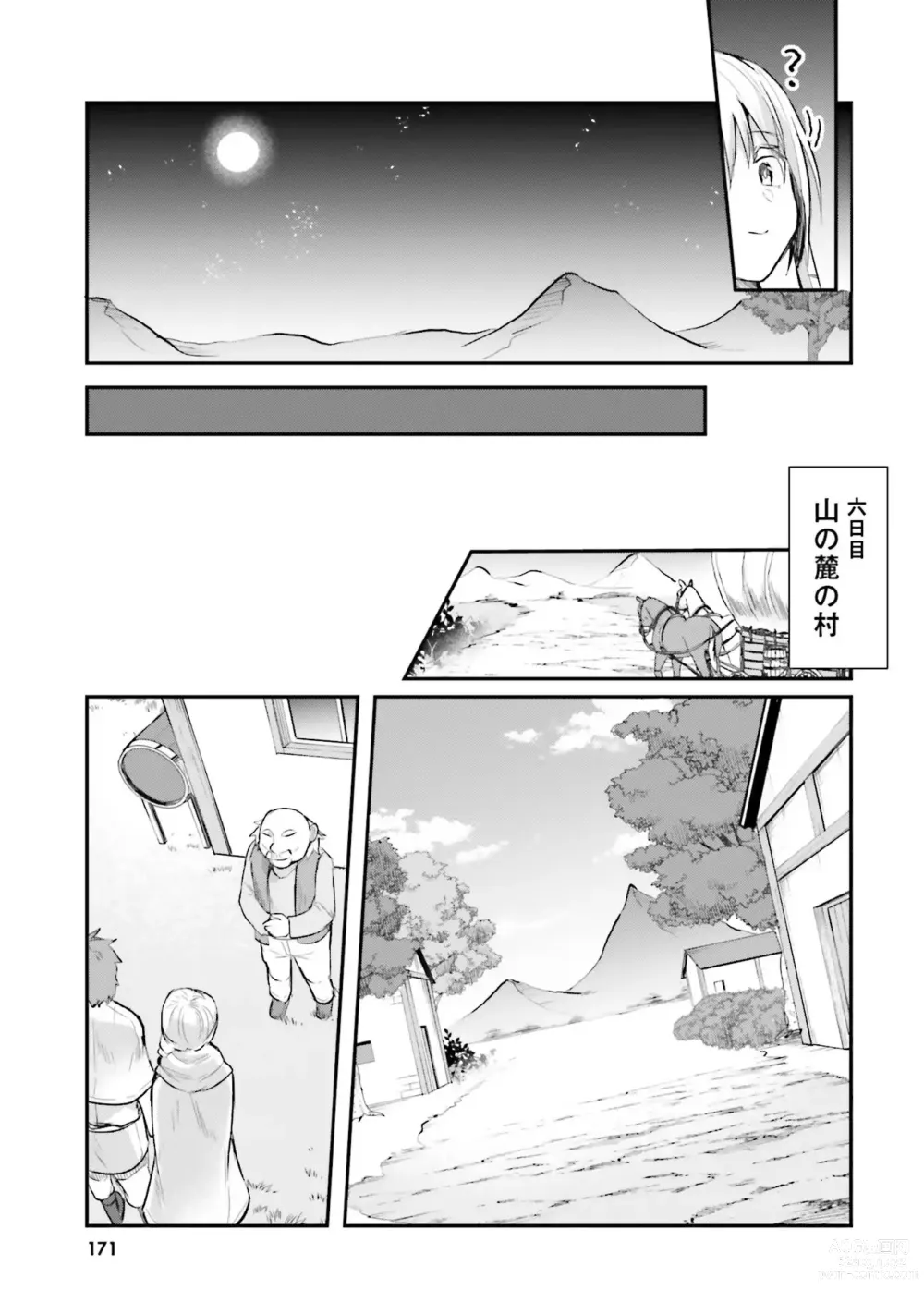 Page 173 of manga Inbi na Doukutsu no Sono Oku de