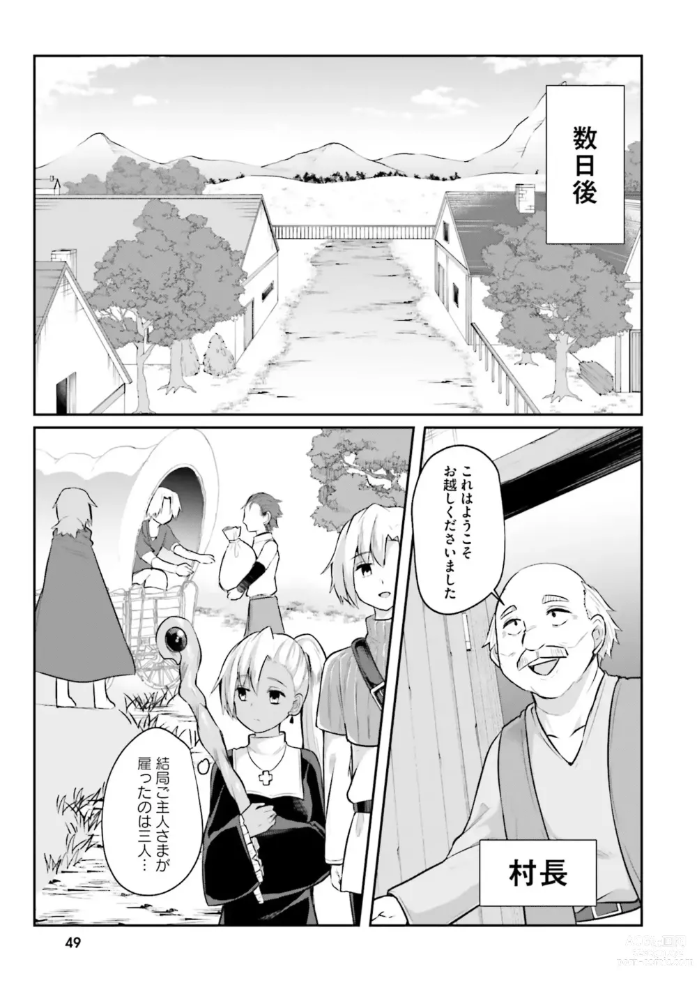 Page 51 of manga Inbi na Doukutsu no Sono Oku de