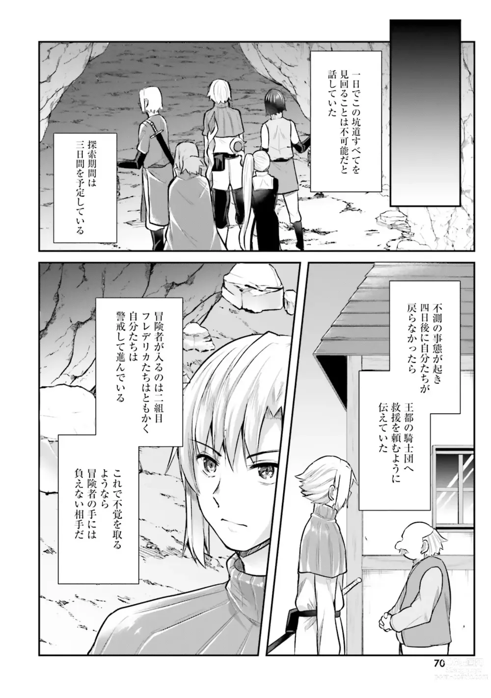 Page 72 of manga Inbi na Doukutsu no Sono Oku de