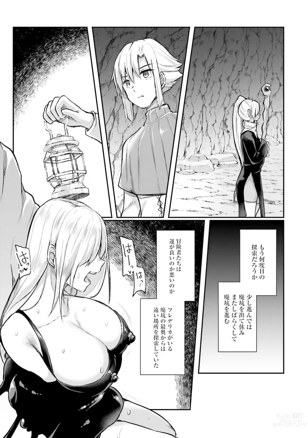 Page 79 of manga Inbi na Doukutsu no Sono Oku de