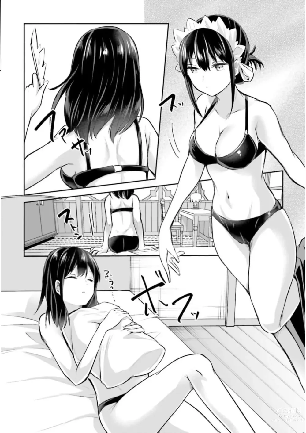 Page 30 of manga Inbi na Doukutsu no Sono Oku de 3