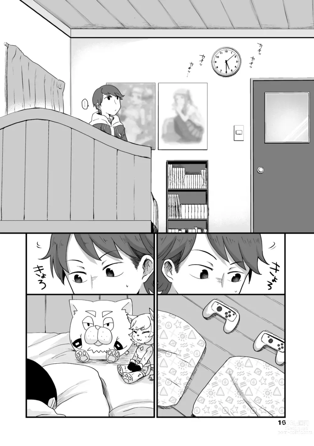 Page 18 of manga Futari Play