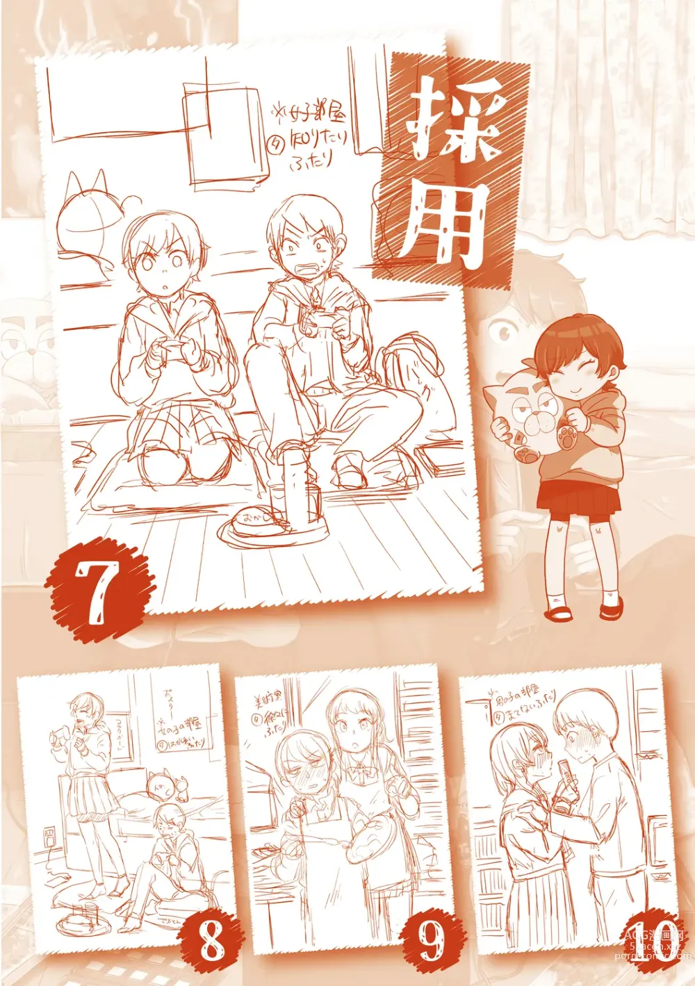 Page 213 of manga Futari Play