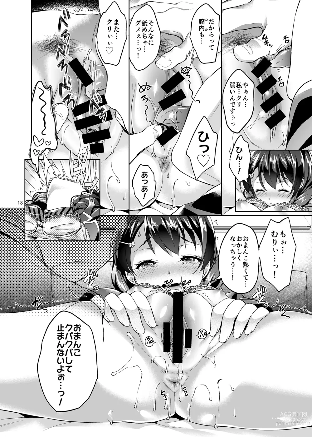 Page 17 of doujinshi Shimei Shite mo Ii desu ka? Tadokoro-chan!