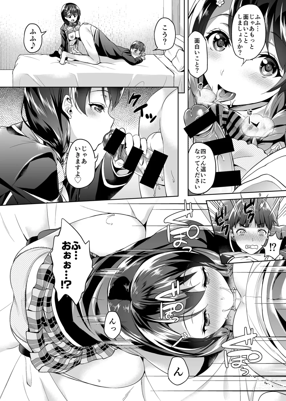 Page 8 of doujinshi Shimei Shite mo Ii desu ka? Tadokoro-chan!
