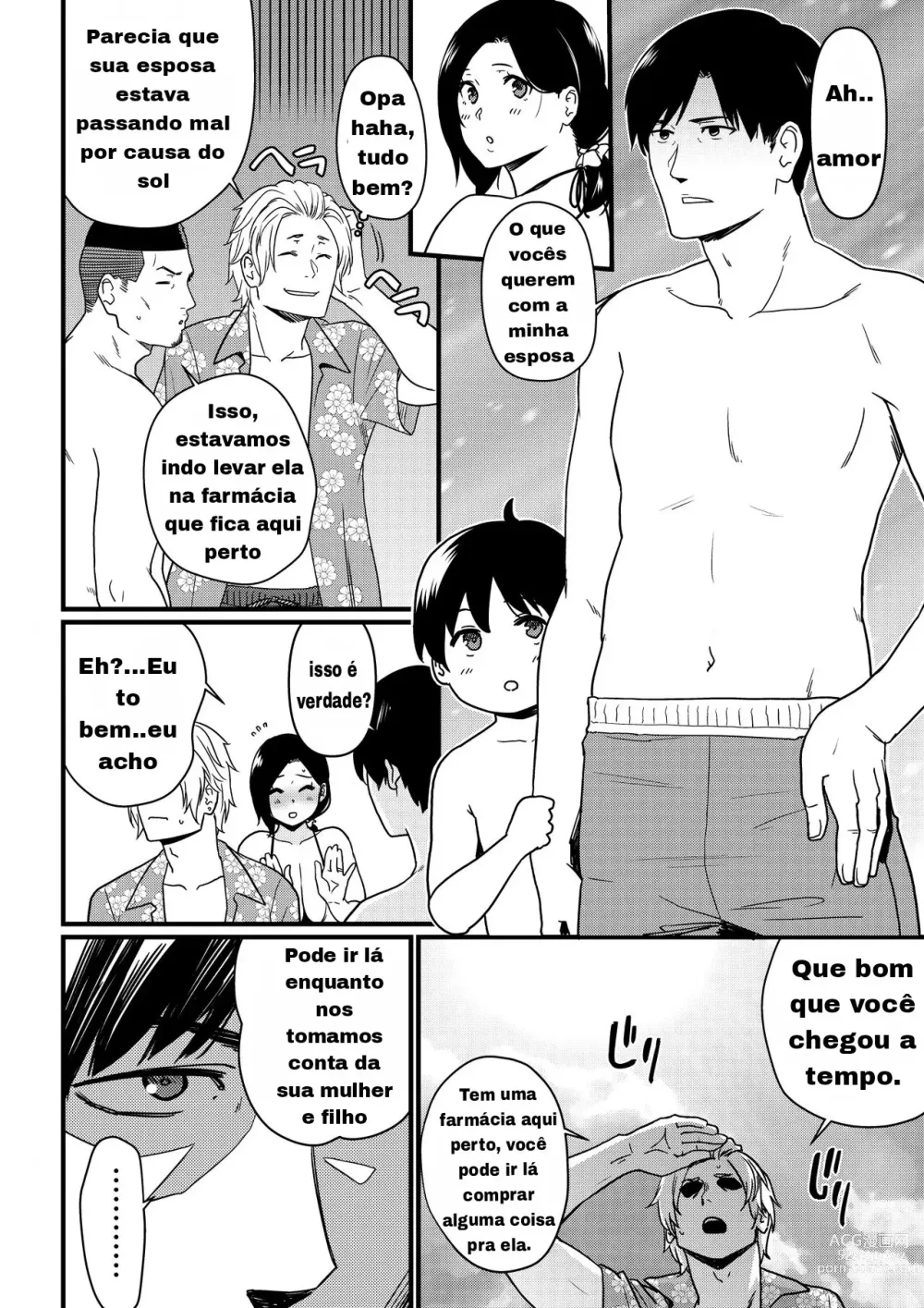 Page 12 of doujinshi Okaa-san Itadakimasu. 1