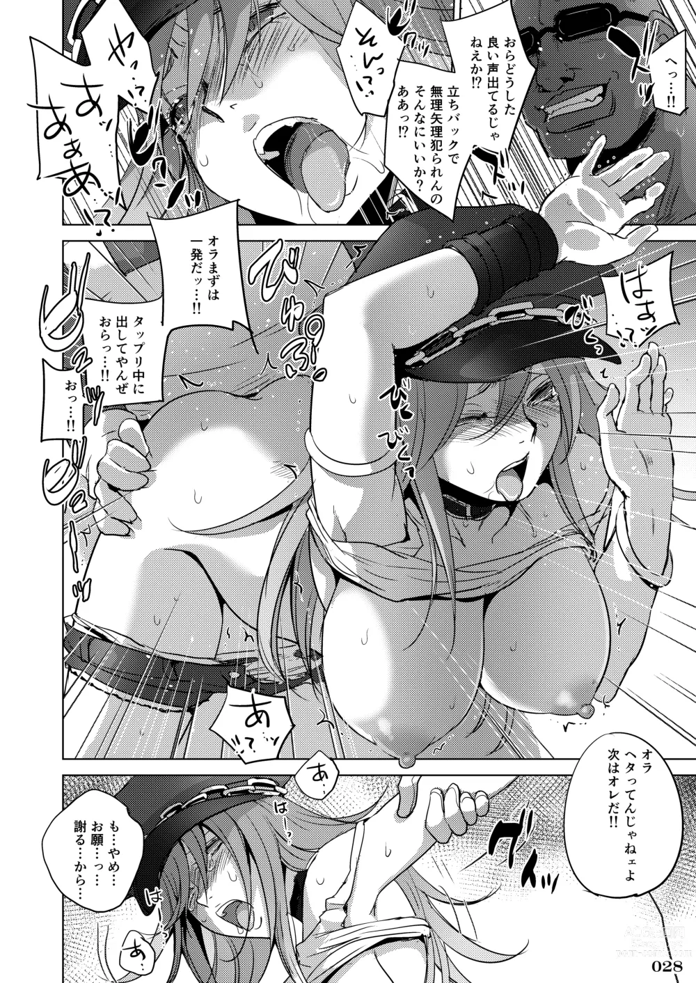 Page 31 of doujinshi Fighting game heroines gangbang orgy a la carte!