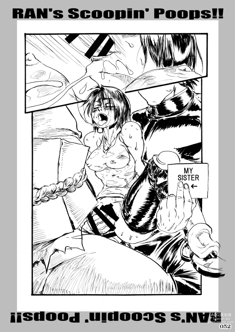 Page 55 of doujinshi Fighting game heroines gangbang orgy a la carte!