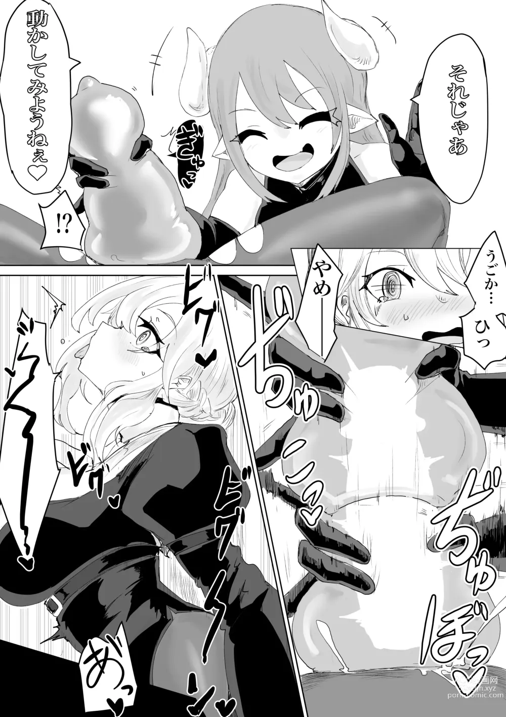 Page 20 of doujinshi Exorcist no Haiboku 2 ~Kabeshiri to Onaho Hen~