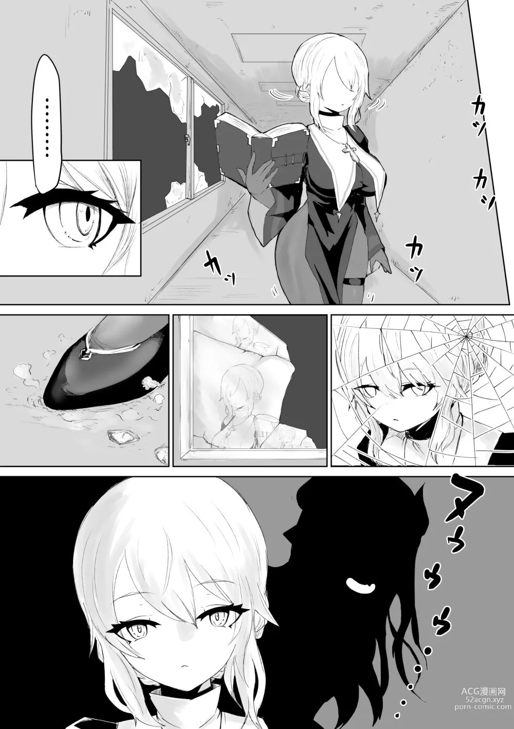 Page 5 of doujinshi Exorcist no Haiboku 2 ~Kabeshiri to Onaho Hen~