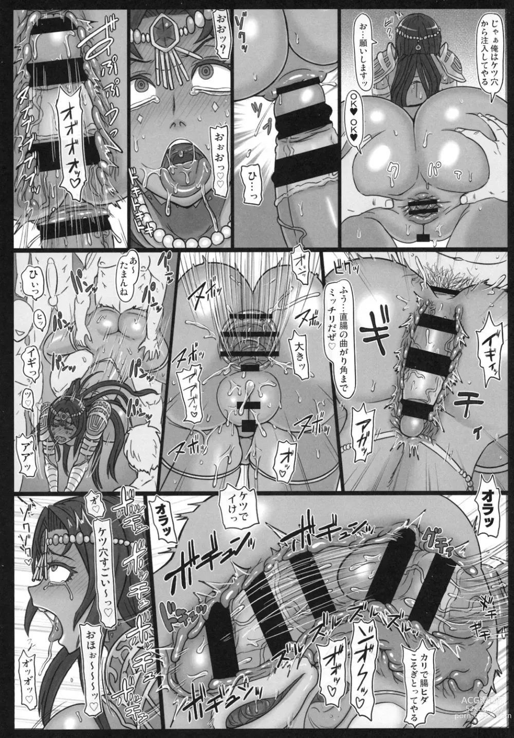 Page 8 of doujinshi Senya no Nikujoku