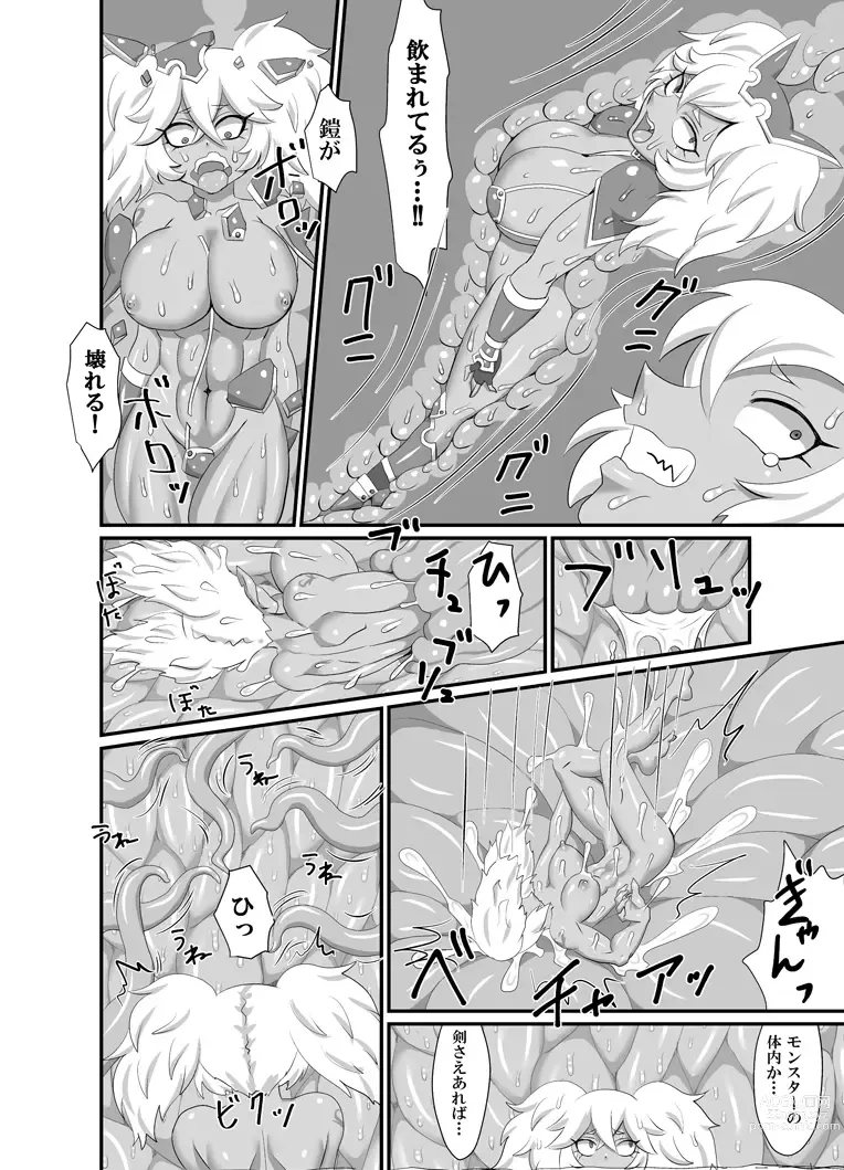 Page 36 of doujinshi Teki ni Toraware Shokushu to Otoko-tachi ni Naburareru Onna Senshi-tachi no Zecchou Jigoku! Vol. 1