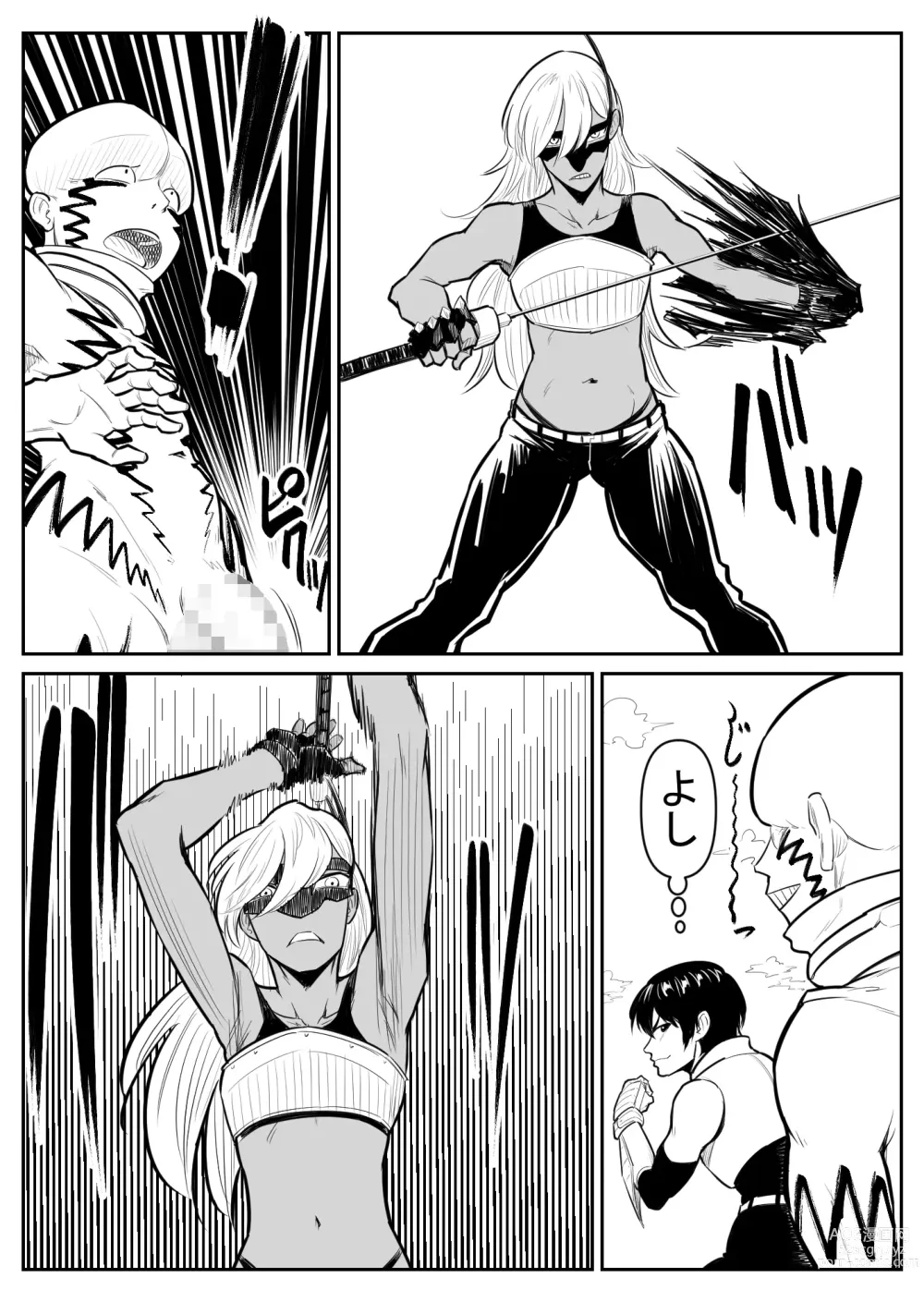 Page 151 of doujinshi Teki o ya rou yo! Chinkoman