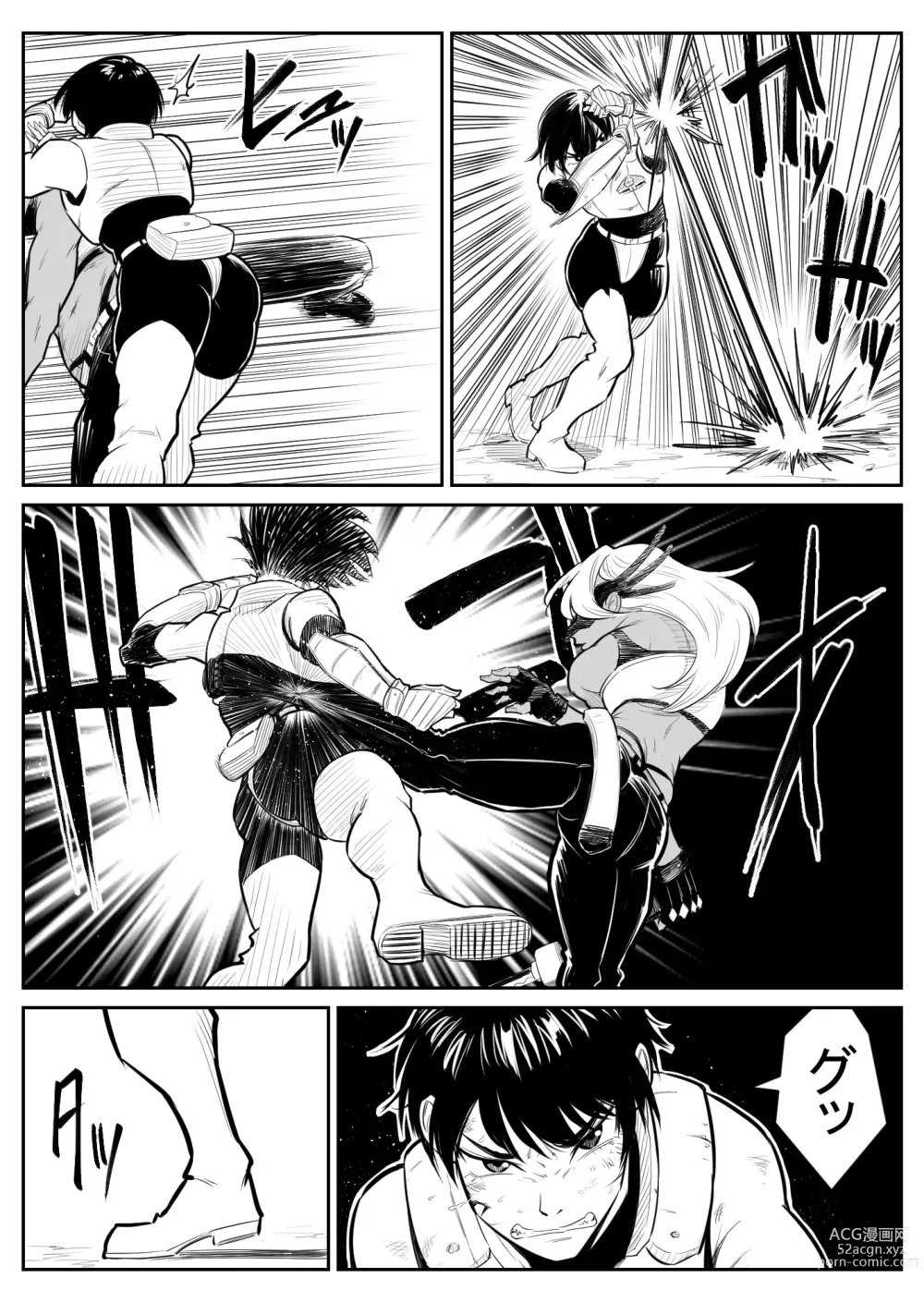 Page 152 of doujinshi Teki o ya rou yo! Chinkoman