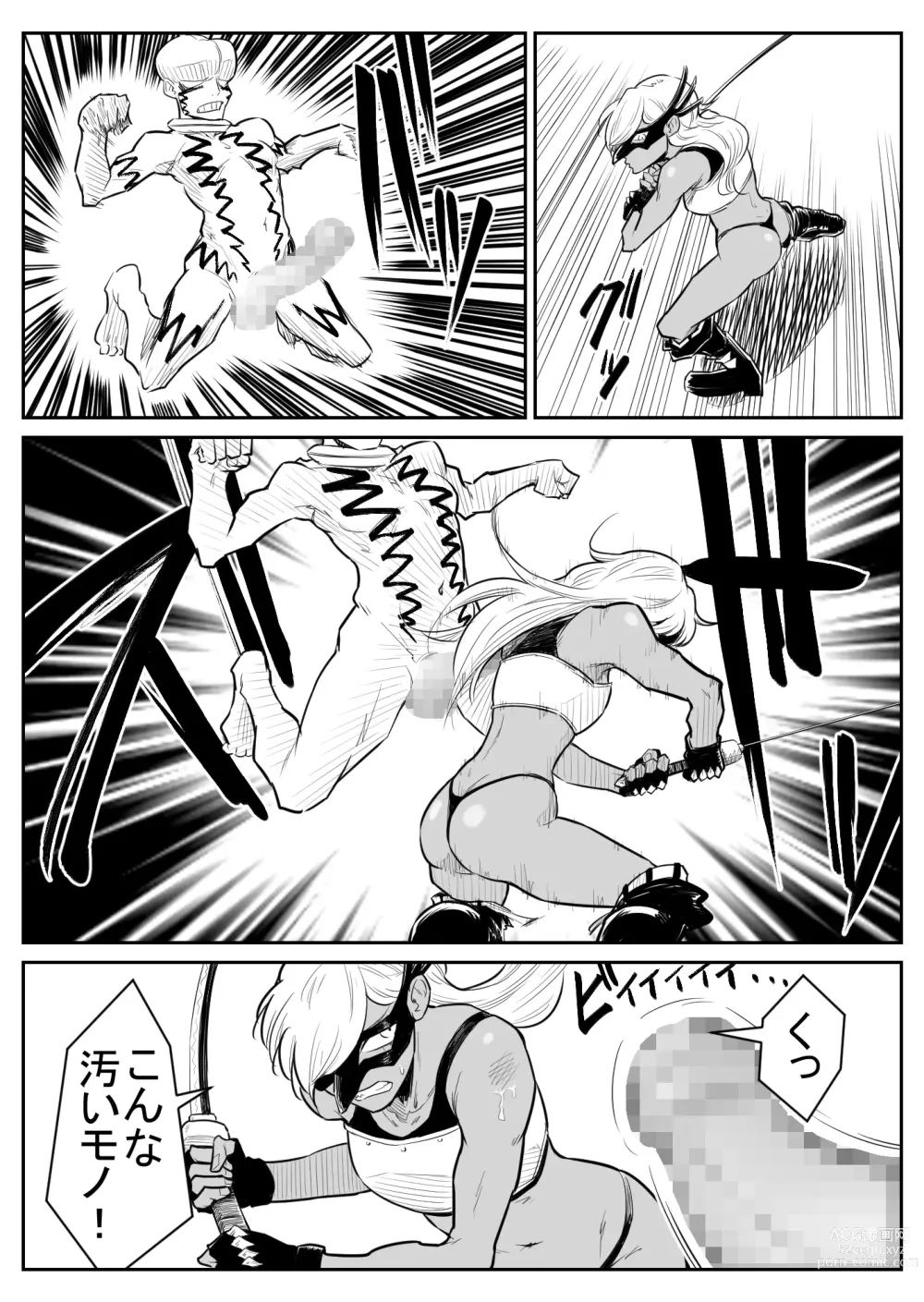 Page 160 of doujinshi Teki o ya rou yo! Chinkoman