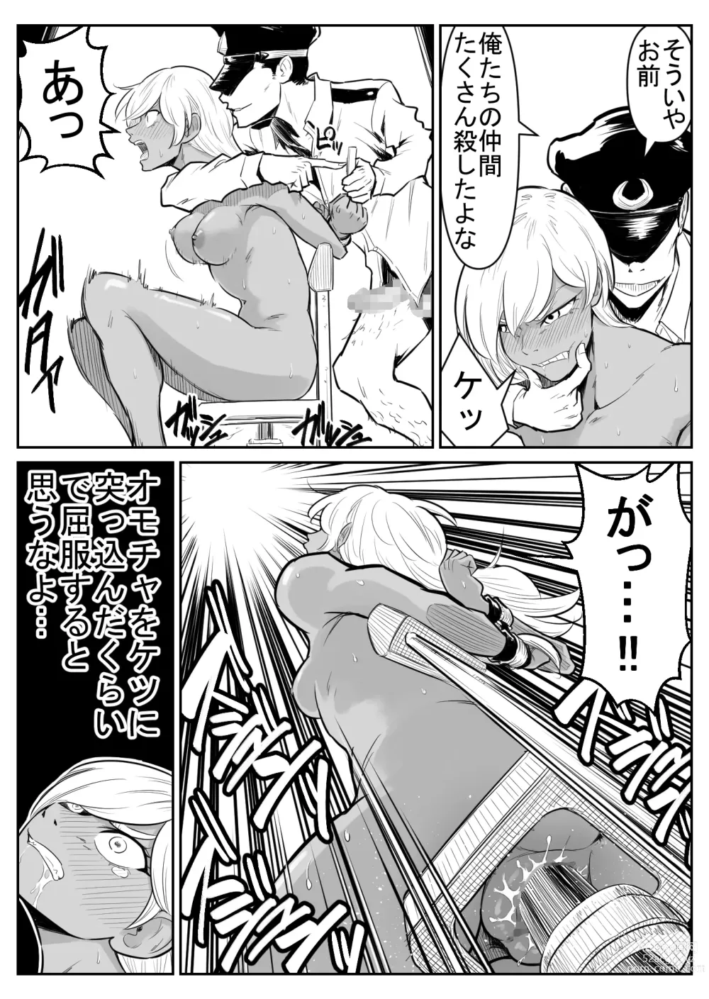 Page 196 of doujinshi Teki o ya rou yo! Chinkoman