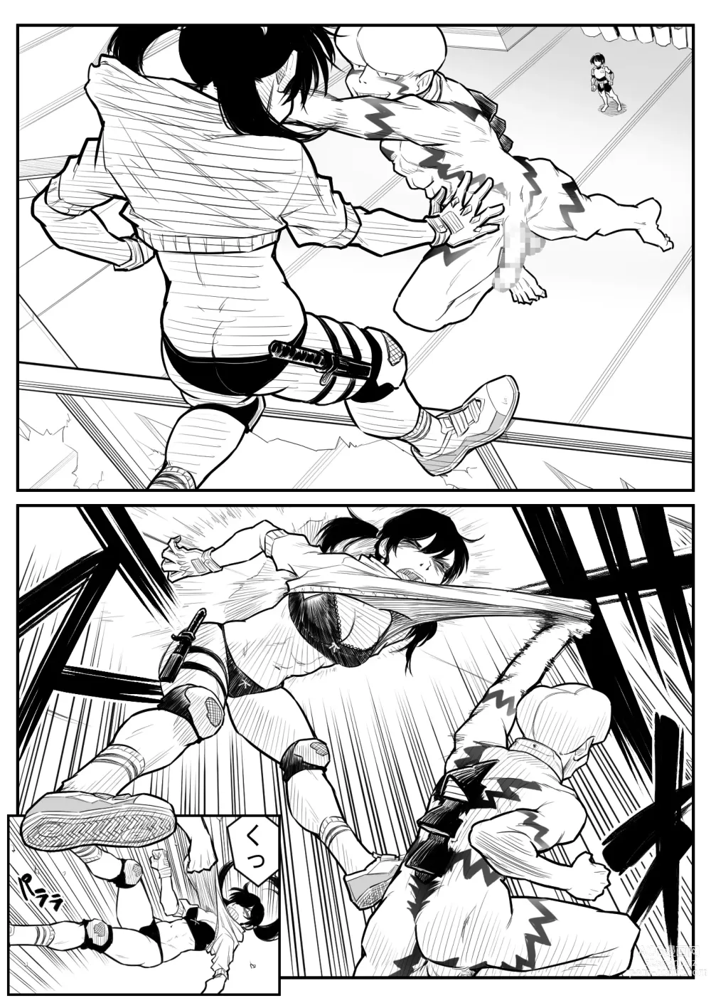 Page 24 of doujinshi Teki o ya rou yo! Chinkoman