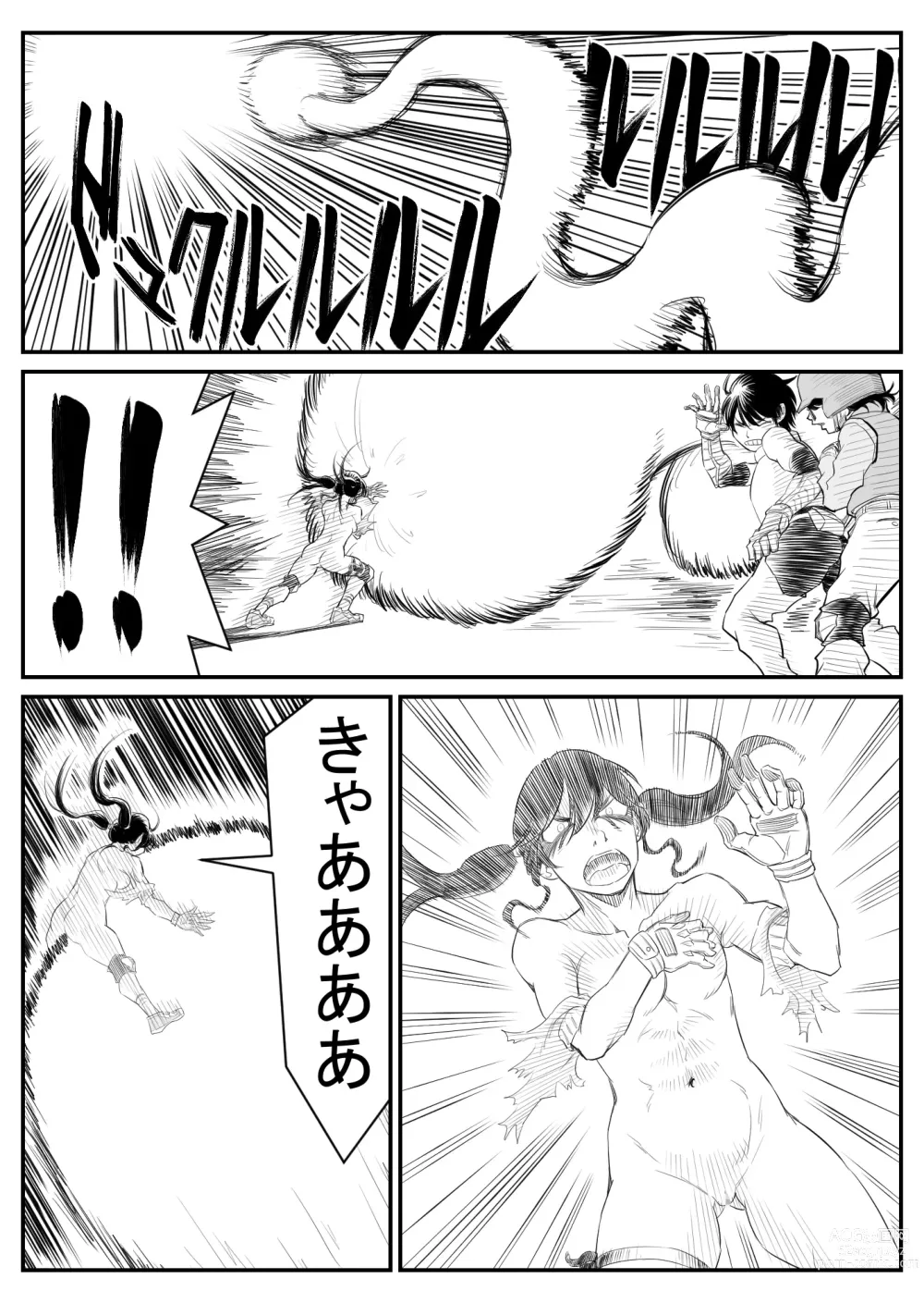 Page 34 of doujinshi Teki o ya rou yo! Chinkoman