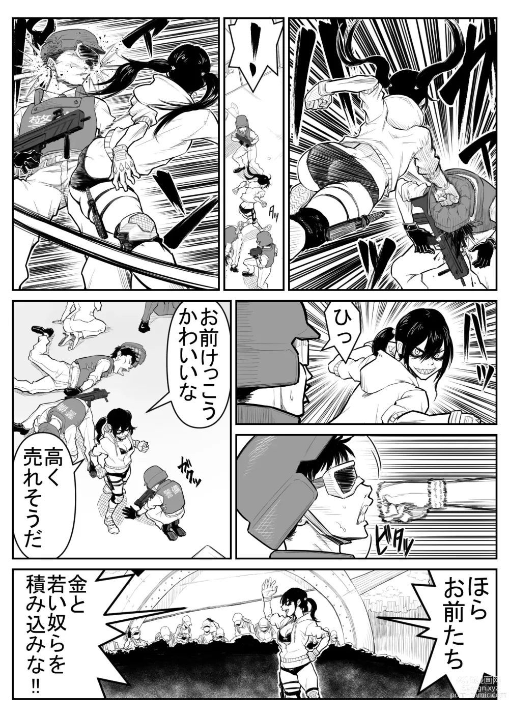 Page 8 of doujinshi Teki o ya rou yo! Chinkoman