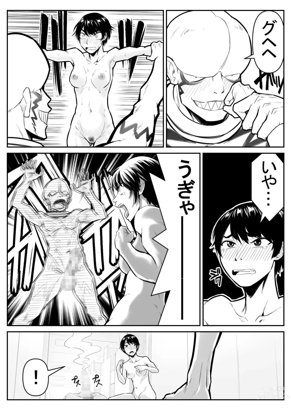 Page 93 of doujinshi Teki o ya rou yo! Chinkoman