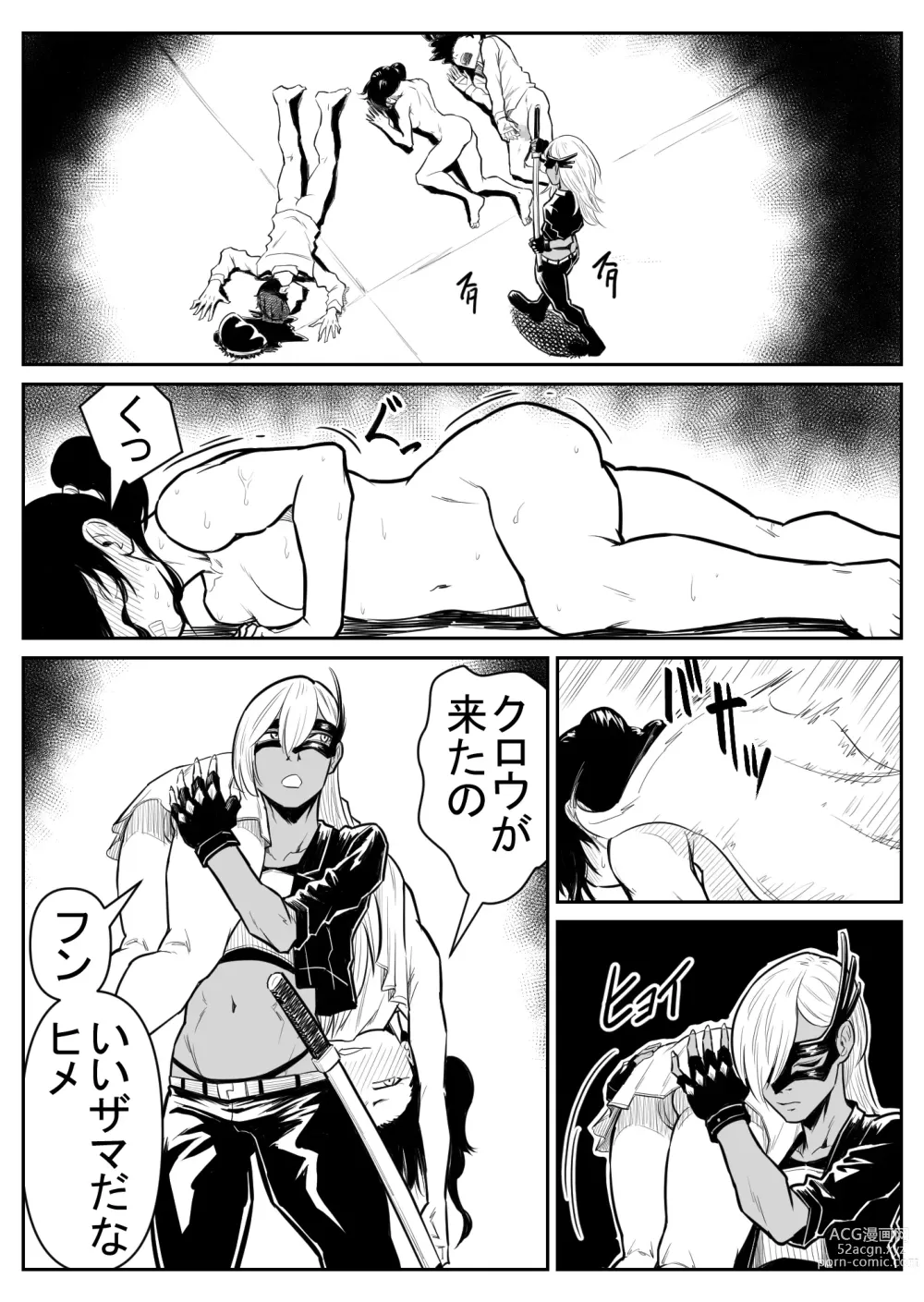 Page 100 of doujinshi Teki o ya rou yo! Chinkoman