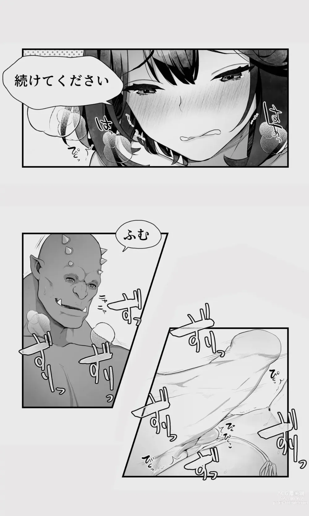 Page 30 of doujinshi Orc to Elf Otokonoko no Amayadori