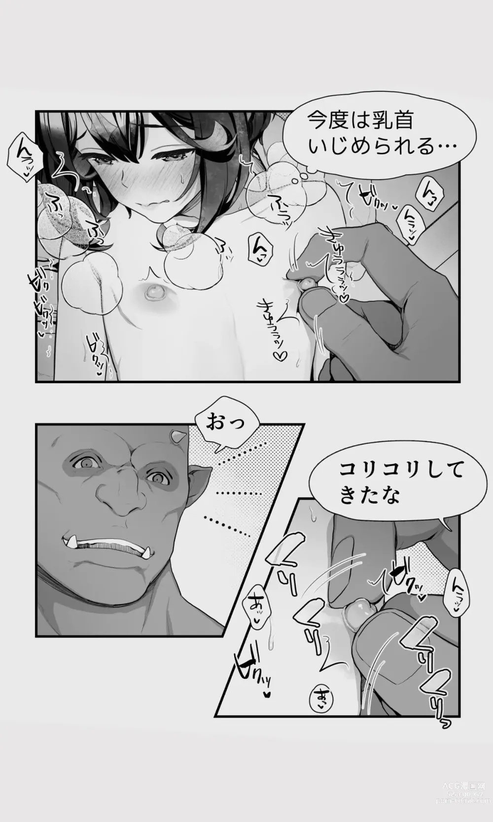 Page 39 of doujinshi Orc to Elf Otokonoko no Amayadori