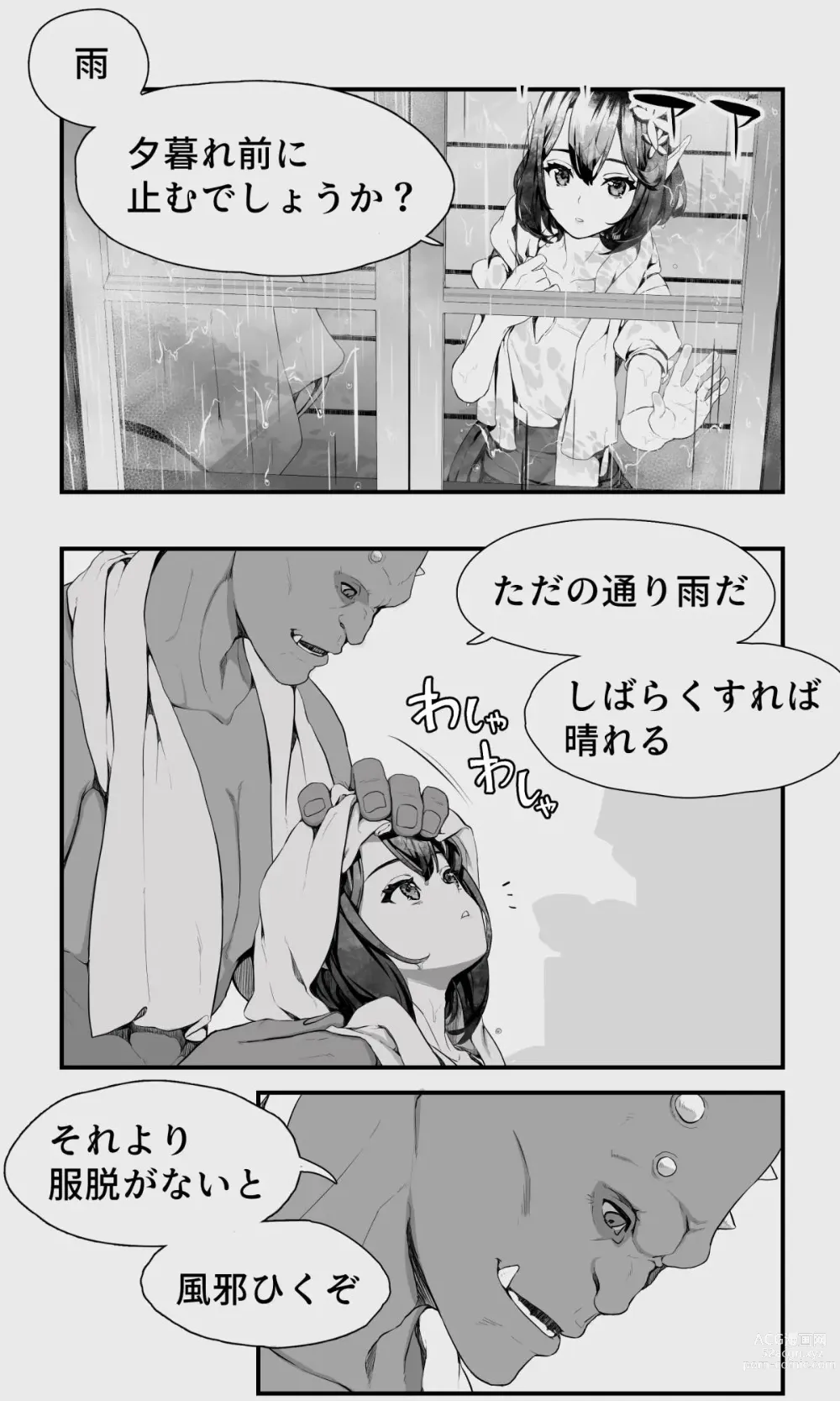 Page 7 of doujinshi Orc to Elf Otokonoko no Amayadori