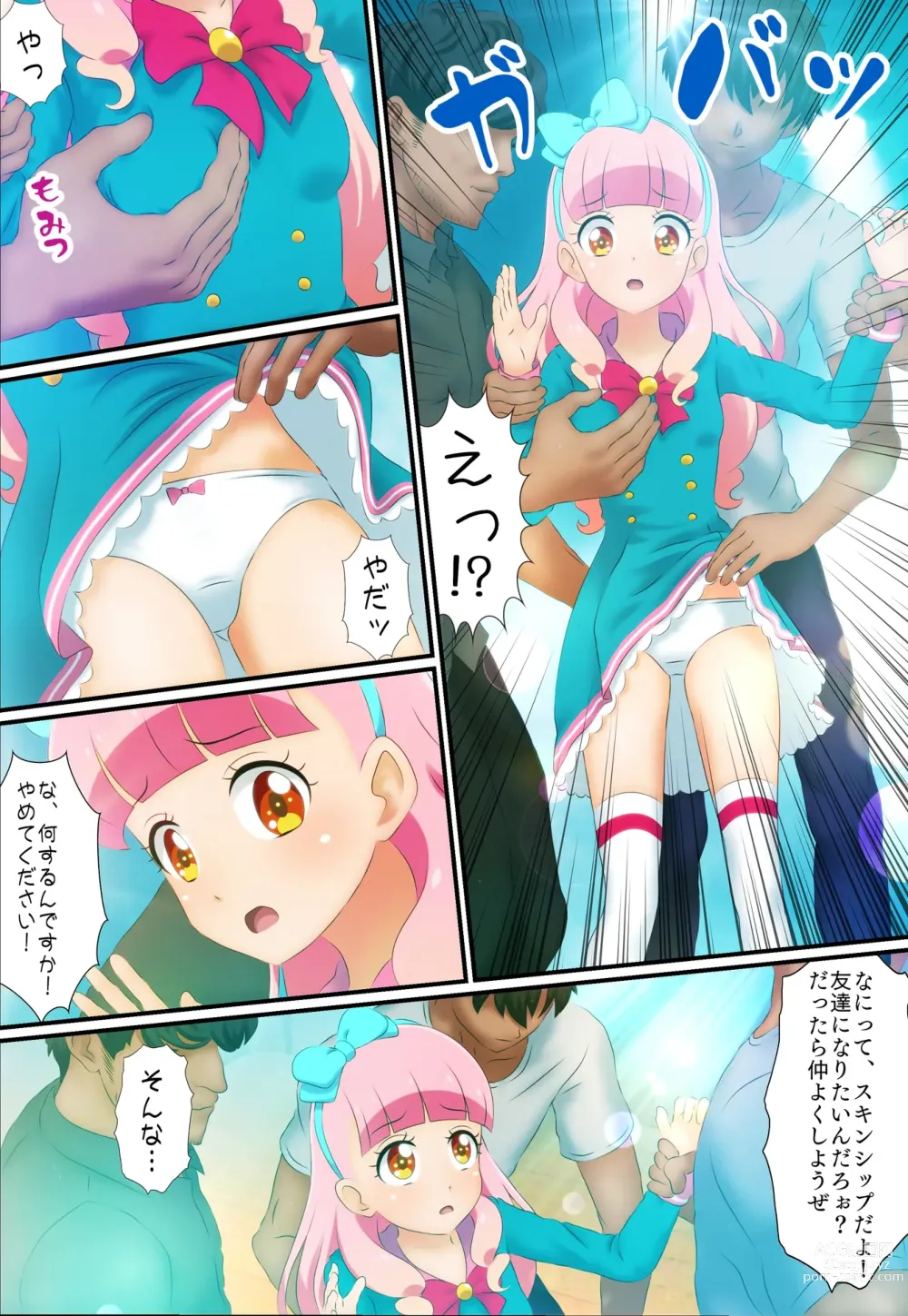 Page 6 of doujinshi Kegasareta Palette -Idol  Yamieigyou Comic-ban- Zenpen