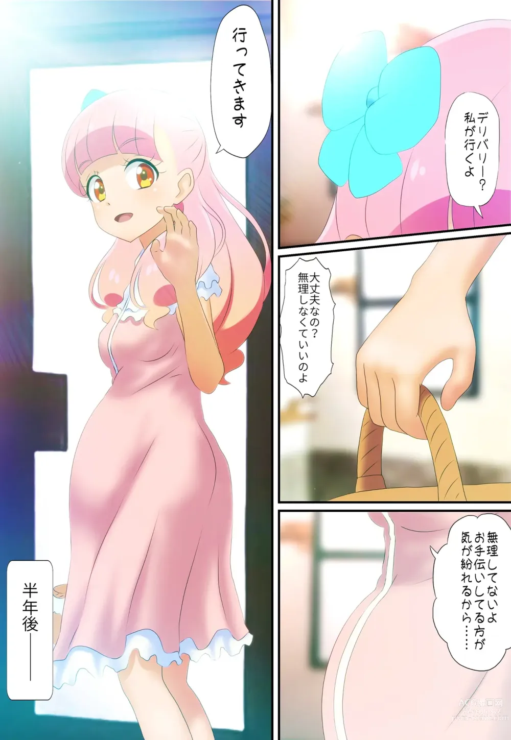 Page 2 of doujinshi Kegasareta Palette -Idol  Yamieigyou Comic-ban- Kouhen