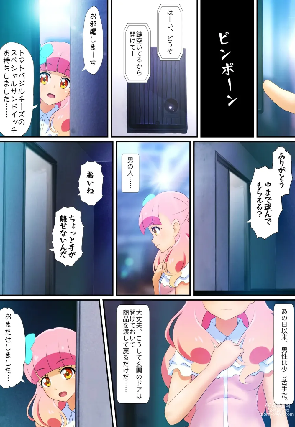 Page 5 of doujinshi Kegasareta Palette -Idol  Yamieigyou Comic-ban- Kouhen