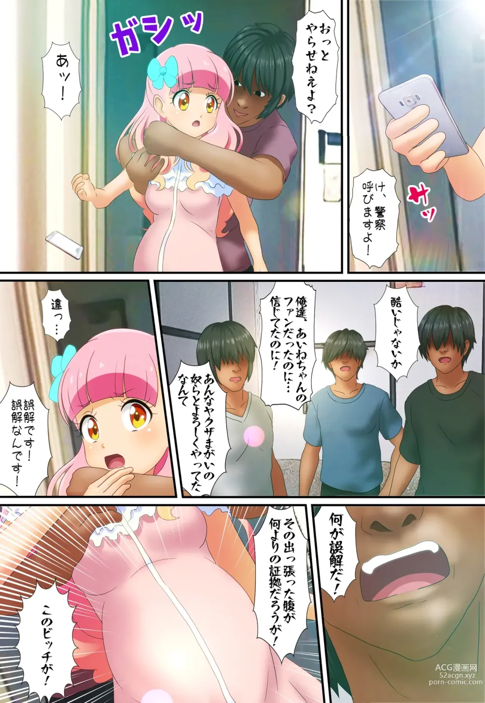 Page 7 of doujinshi Kegasareta Palette -Idol  Yamieigyou Comic-ban- Kouhen