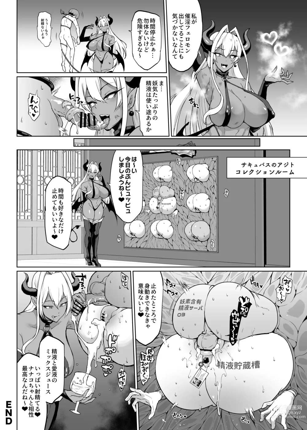 Page 14 of doujinshi Taimabu Season 3 Jikan Teishi Hen 3