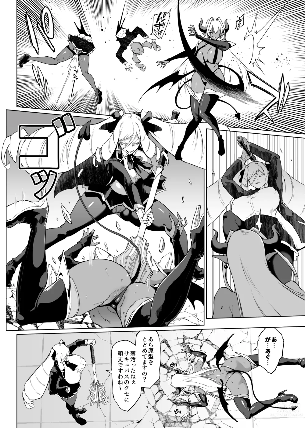 Page 4 of doujinshi Taimabu Season 3 Jikan Teishi Hen 3