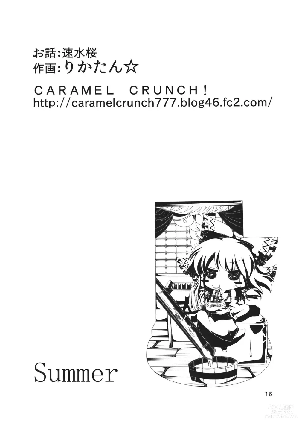 Page 2 of doujinshi Scarlet Devil Mansion Stories, Reimu X Remilia