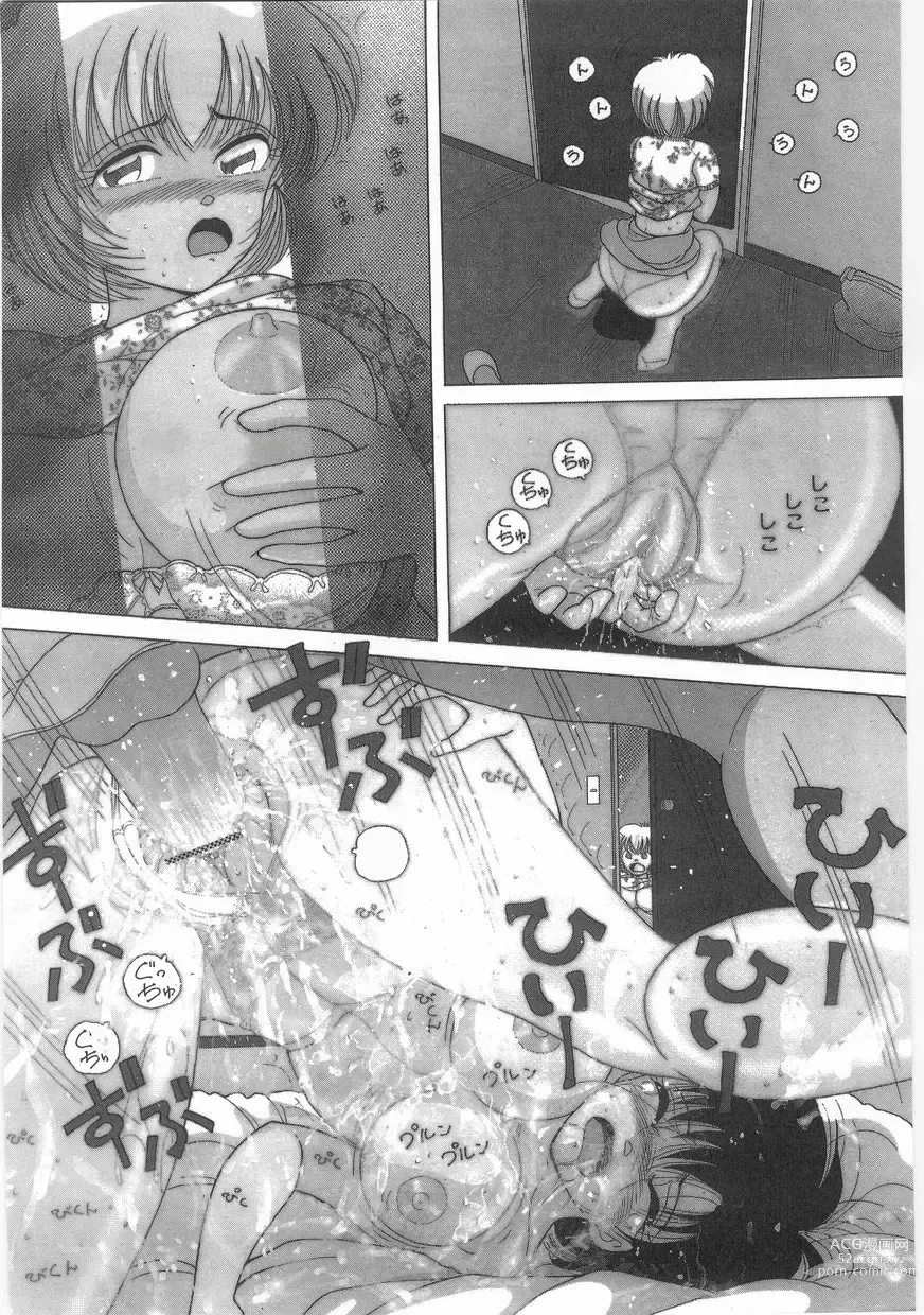 Page 152 of manga Jokyoushi Naraku no Kyoudan 1 - The Female Teacher on Platform of The Abyss.